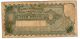 Argentina Note 1936 100 Pesos Series C - P 255 - B 1894 Paper Money: World photo 1