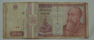 1994 Romania 10000 Lei Banknote photo