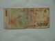 1998 Romania 5000 Lei Banknote Europe photo 1