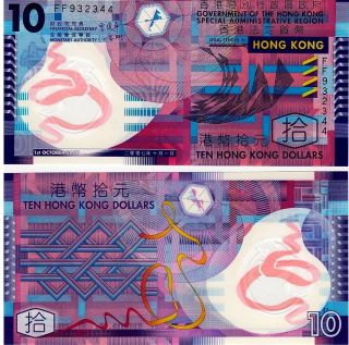 Hong Kong $10 Dollars 2007 P - 401b Unc Banknote Asia photo