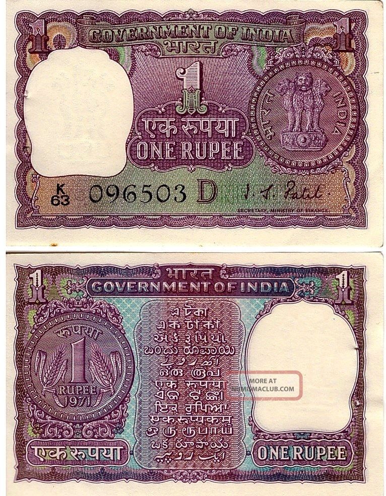 India 1 Rupee P - 77i,  1971 Unc Banknote Middle East Asia photo