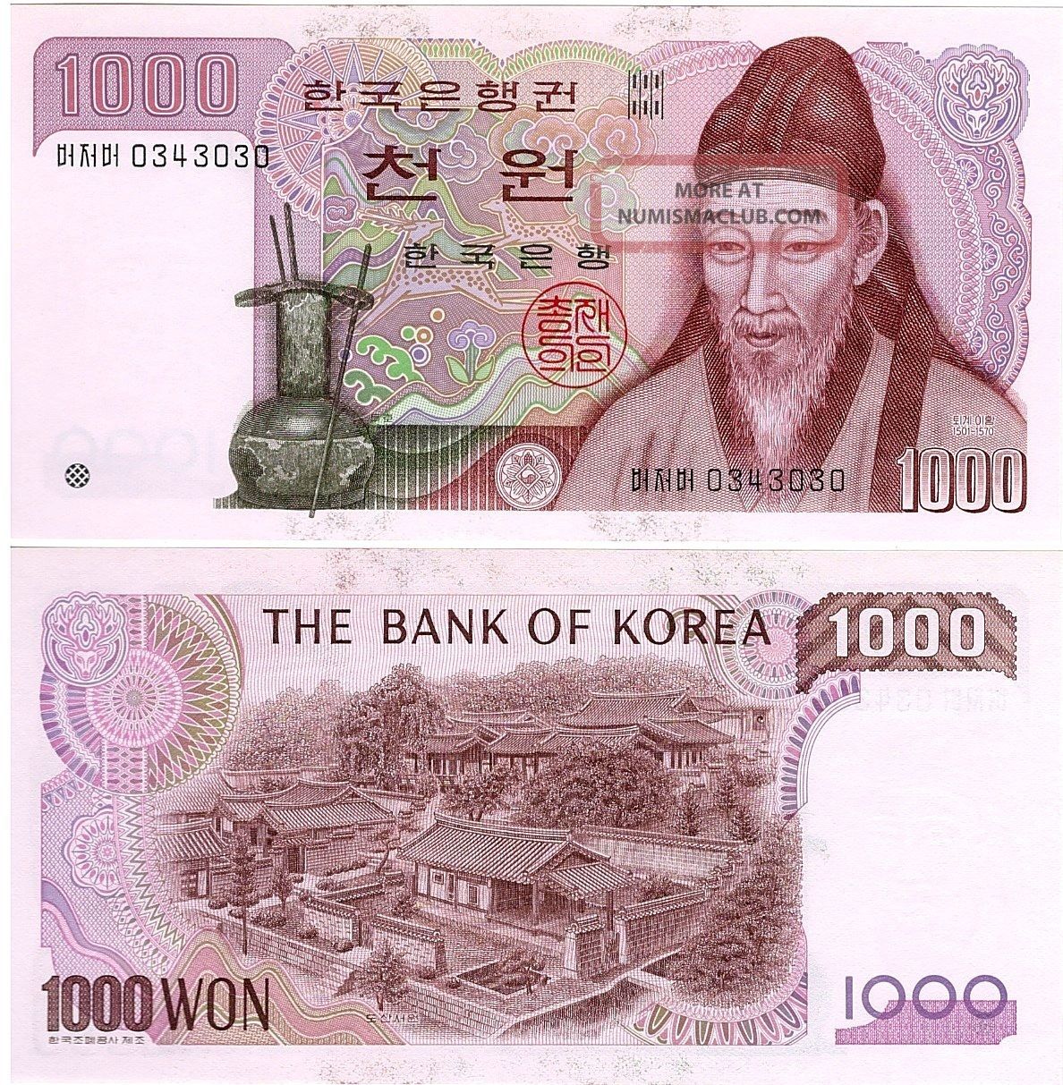 Korea South 1000 Won 1983 P - 47,  Unc Banknote Asia Asia photo