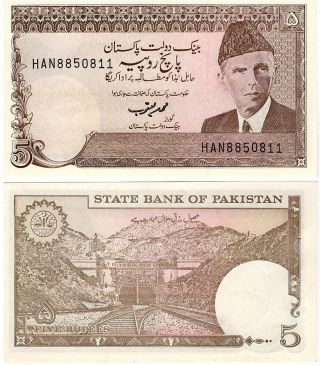 Pakistan 5 Rupees 1981 - 82 P - 33 Unc Banknote Middle East photo