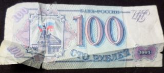 Russia 100 Rubles Roubles 1993 Russian Kremlin Moscow Paper Money Banknote photo
