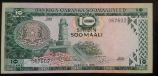 Somalia 10 Shillings 1975,  P 18 Unc photo