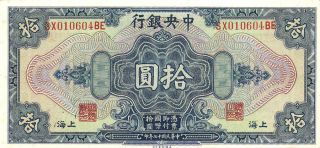 China Central Bank Of China 10 Dollars 1928 Pick: 197e Crisp Unc. photo