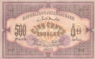 Azerbaijan Republic 500 Rubles 1920 Pick: 7 Crisp Unc. photo