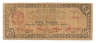 Philippines Guerrilla Currency Mindanao Province 5 Peso 1943 Pick: S487e Vf photo