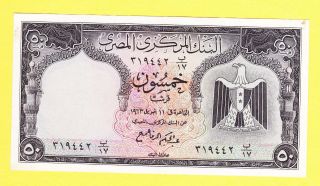 1963 Central Bank Of Egypt 50 Piasters / A.  Hakim Signature - S.  319442 photo