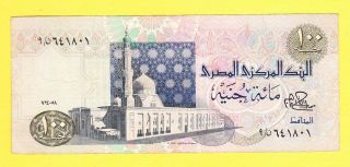 1978 Central Bank Of Egypt 100 Pounds / A.  Hakim Signature - S.  641801 photo
