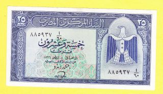 1966 Central Bank Of Egypt 25 Piasters / A.  Zendu Signature - S.  885937 photo