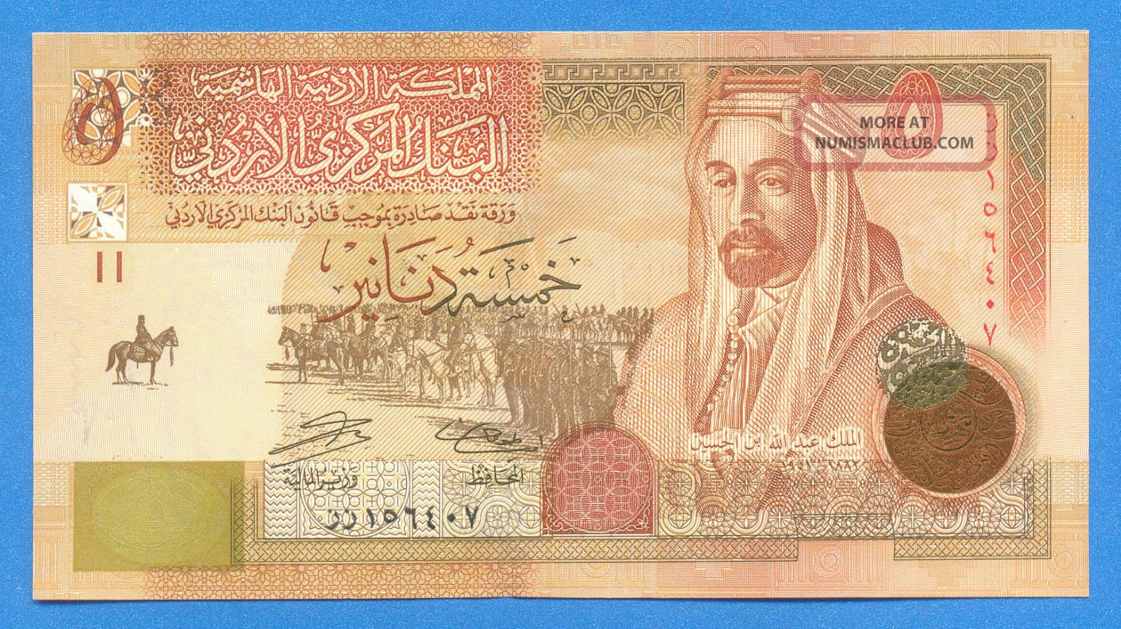 Replacement,  P - - 35,  5 - - Dinars,  Prefix Zz 2006,  Unc. Middle East photo