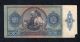 20 Pengo Old Hungarian (magyar) Banknote 1941 Europe photo 1
