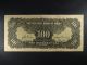 1944 China Banknote P260a 100 Yuan Sun Yat - Sen,  Scarce Vf - Xf,  Crisp (a) Asia photo 2
