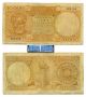 Greece 10000 Drachmai 1947 Rrr Banknote Aristotle Charioteer God Apollo N:120194 Europe photo 1