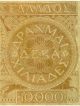 Greece 10000 Drachmai 1947 Rrr Banknote Aristotle Charioteer God Apollo N:120194 Europe photo 5