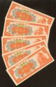 China 1949 The Central Bank Of China 100 Gold Yuan Au+ Asia photo 2