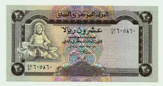 Yemen Arab Republic - 20 Rials 1995 - Gem Unc Banknote photo
