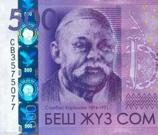 Kyrgyzstan: Banknote 500 Som 2010 Unc Pick 28 Hologram Eagle photo