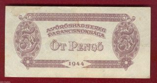 Hungary Hungarian Bank Note Of 5 Pengo 1944 Soviet Occupation Of Ww2 photo