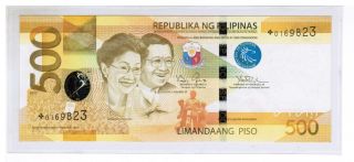 2012 Philippines 500 Peso Ngc (generation Cu Aquino Lll,  Star Note 0169823 photo