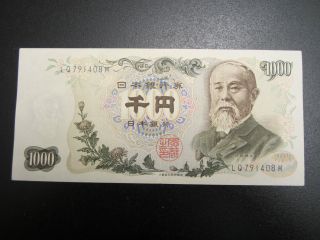 Japan Old Currency 1963 Bank Note 1000 Yen Nippon Ginko Lq 791408 M Ef/au photo