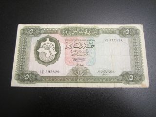Libya 5 Dinars 1971 Large Bank Note Rare Vg/f photo