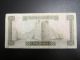 Libya 5 Dinars 1971 Large Bank Note Rare Vg/f Middle East photo 3