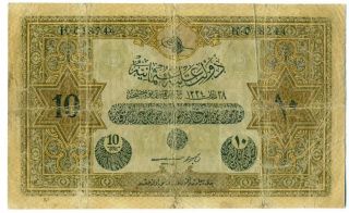 Ottoman Turkey Islamic Arabic 10 Livres Ah 1334 Rare Banknote photo