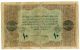 Ottoman Turkey Islamic Arabic 10 Livres Ah 1334 Rare Banknote Europe photo 1