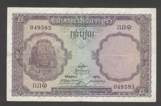 Cambodia 5 Riels 1955 Vg - F P.  2 photo