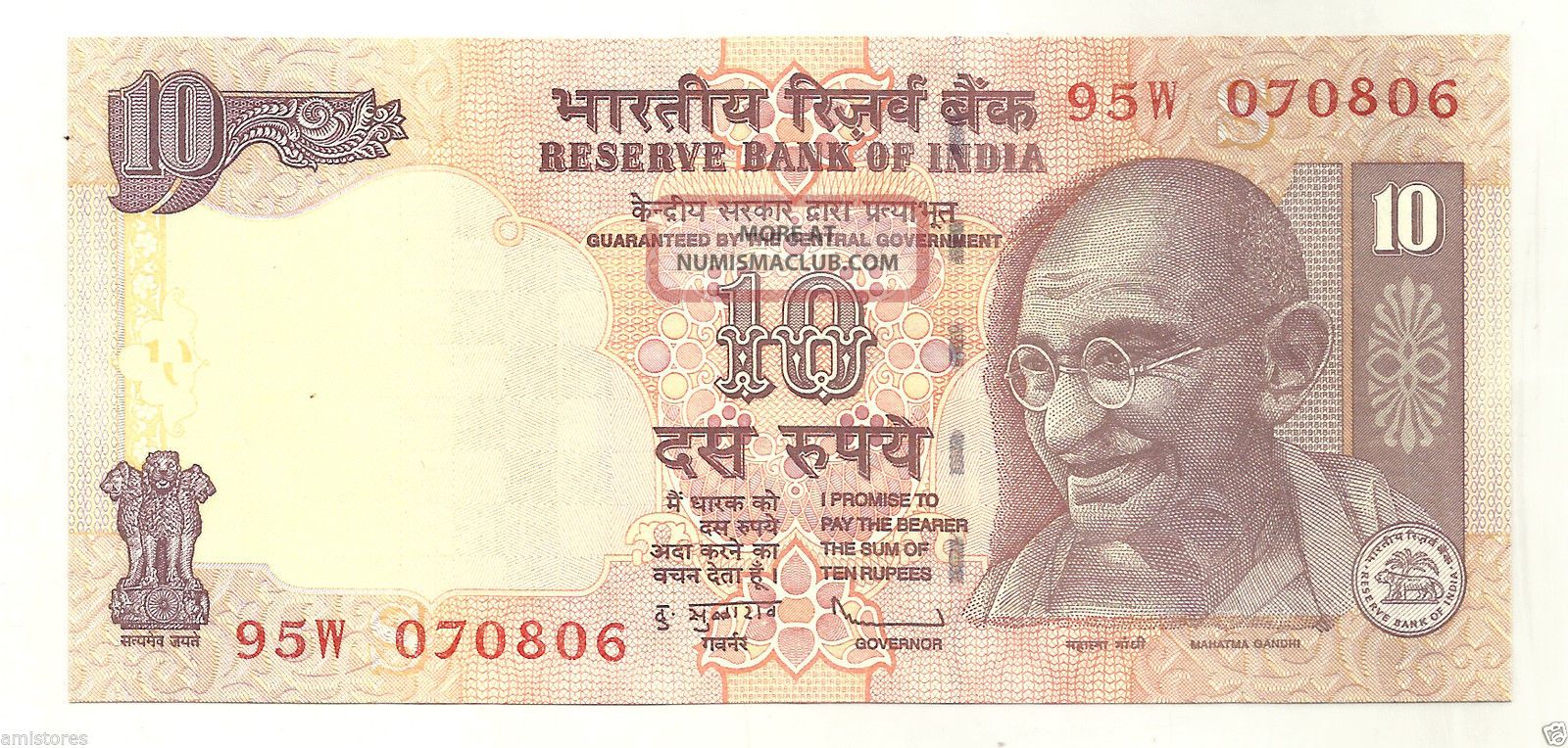 India Rs.  10 Rupees Holy Lucky 786 Bismillah Number 070806 Gandhi Unc Note Asia photo