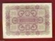 Austria Imperial Bank Note Of 20 Crown Kronen 1922 Europe photo 1