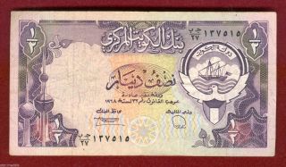 Kuwait Bank Note Half Dinar photo