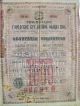 Tiflis Tbilisi Municipal Credit Society Bond 1,  000 Rubles 1911 F With 4 Coupons Europe photo 2