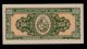 Uruguay 50 Centesimos L.  1939 S Pick 34 Unc. Paper Money: World photo 1
