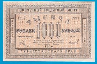 Russia,  Russian Turkestan Soviet 1000 Rubles 1920 Rare Unc photo