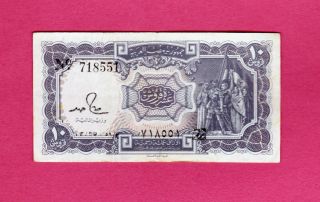 1940 L.  The Arab Republic Of Egypt 10 Piasters / Salah Hamed - S.  718551 photo