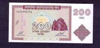 Armenia Banknote,  200 Dram,  1993 Year,  Pic 37 Unc photo