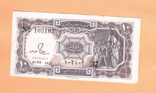 1940 L.  The Arab Republic Of Egypt 10 Piasters / Salah Hamed - S.  103103 ١٠٣١٠٣ photo