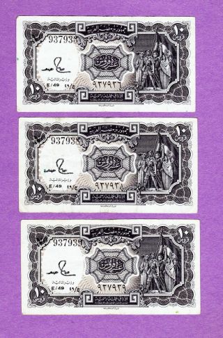 1940 The Arab Republic Of Egypt 10 Piasters / Salah Hamed - S.  937936,  938,  939 photo