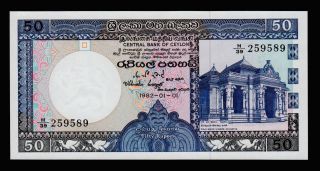 Sri Lanka 50 Rupees 1982 Unc,  P - 94 photo