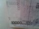 Greece Banknote 1995,  10000 Drachma G Papanikolaou Pap Test,  Bundle Tape 1000000 Europe photo 4