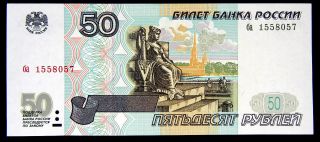 50 Rubles 1997 Bank Of Russia Gem Unc Rare P.  269a photo