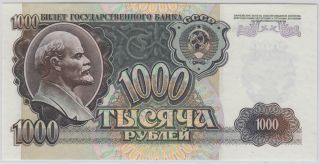 Russia - РОССИӤСКАЯ ФЕДЕРАЦИЯ 1992 Issue 1000 Rubles Pick 250 photo