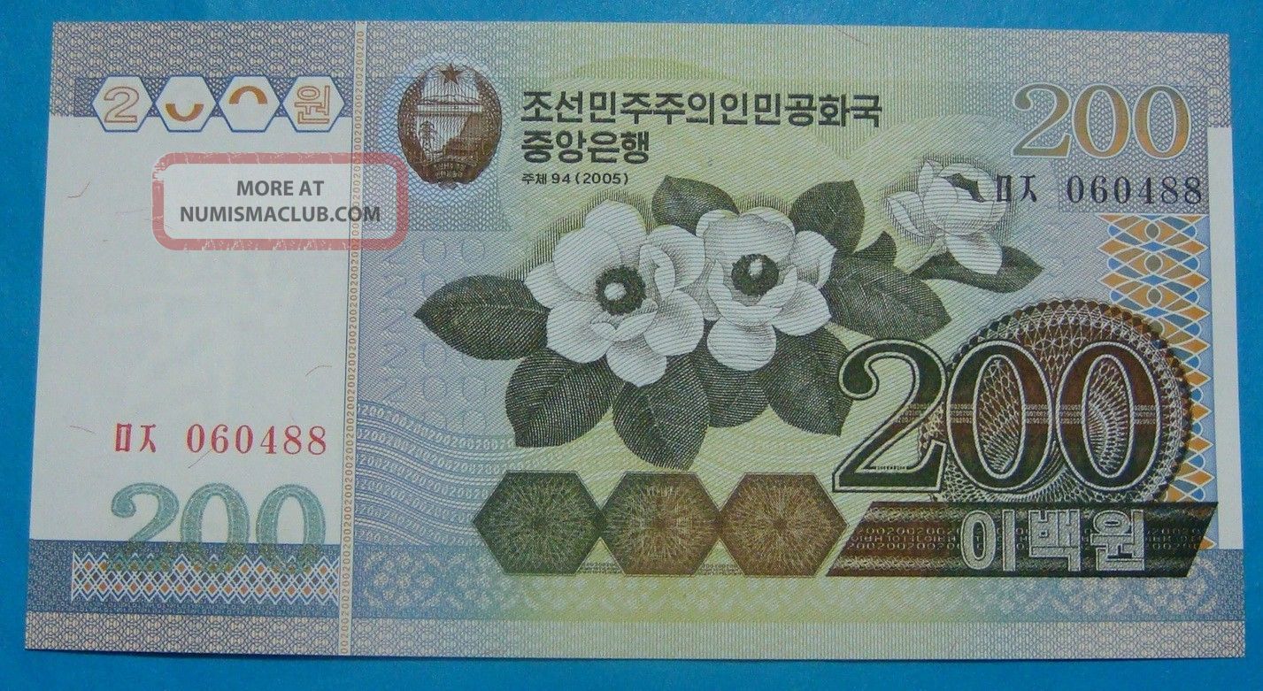Gem Unc.  Korea 200 Won,  2005 Asia photo
