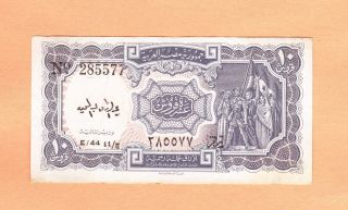 1940 The Arab Republic Of Egypt 10 Piasters / A.  R.  A.  Maguid - S.  285577 ٢٨٥٥٧٧ photo