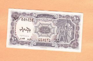1940 The Arab Republic Of Egypt 10 Piasters / A.  R.  A.  Maguid - S.  448424 ٤٤٨٤٢٤ photo