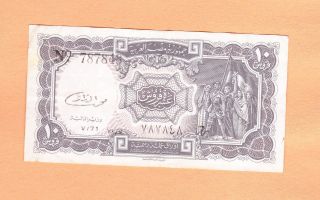 1940 L.  The Arab Republic Of Egypt 10 Piasters / M.  El Raza - S.  787848 ٧٨٧٨٤٨ photo