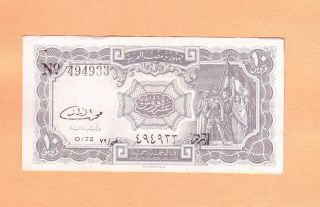 1940 L.  The Arab Republic Of Egypt 10 Piasters / M.  El Raza - S.  494933 ٤٩٤٩٣٣ photo
